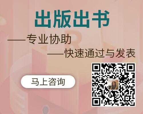 甘肅省自編教材如何出版